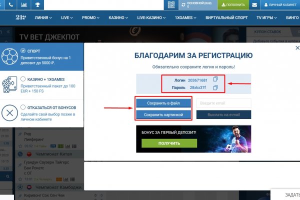 Кракен сайт kr2web in