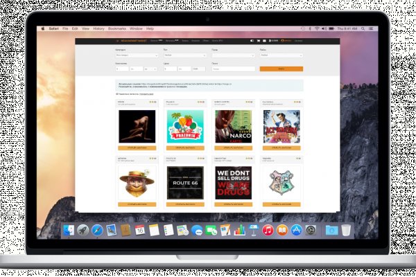 Нарко маркетплейсы