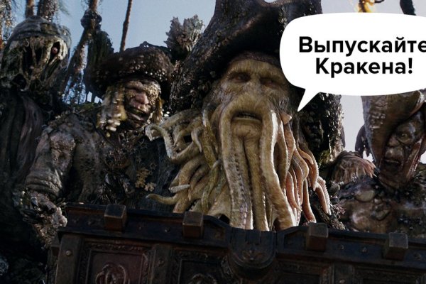 Kraken 23at