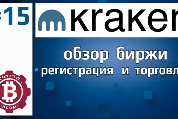 Кракен krakken15at com