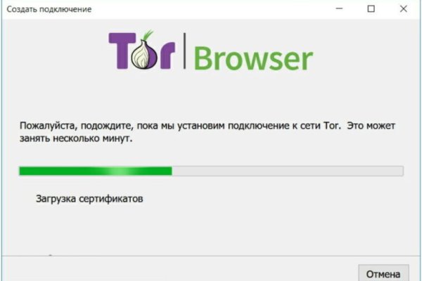 Можно ли восстановить аккаунт в кракен даркнет