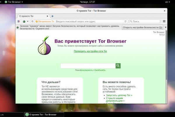 Кракен kr2web in