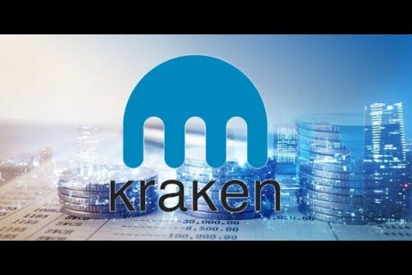 Как найти kraken